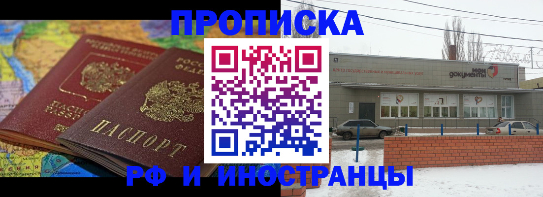 временная регистрация адрес в Нарьян-Маре