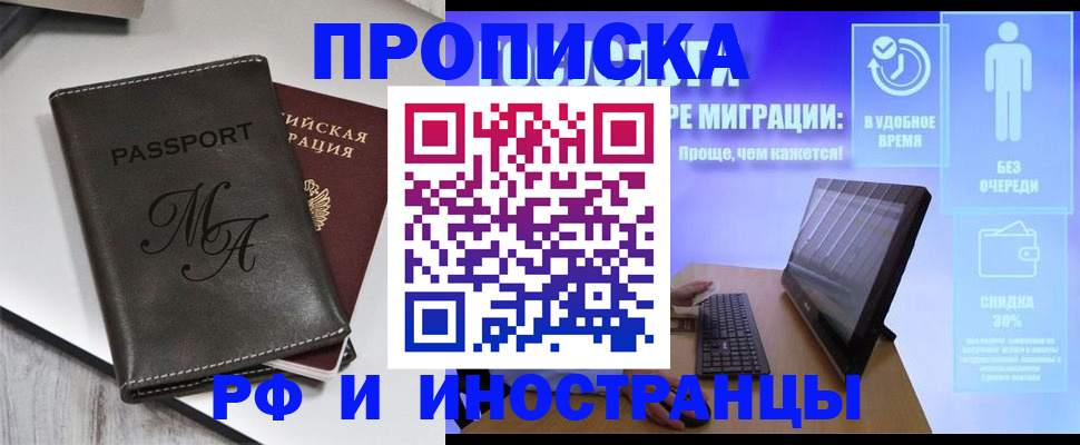 найти адрес прописки в Нарьян-Маре